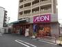 スーパー　まいばすけっと豊島園駅前店（スーパー）まで570m
