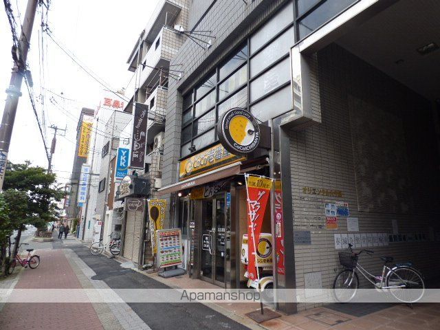 飲食店　ＣＯＣＯ壱番館（飲食店）まで280m