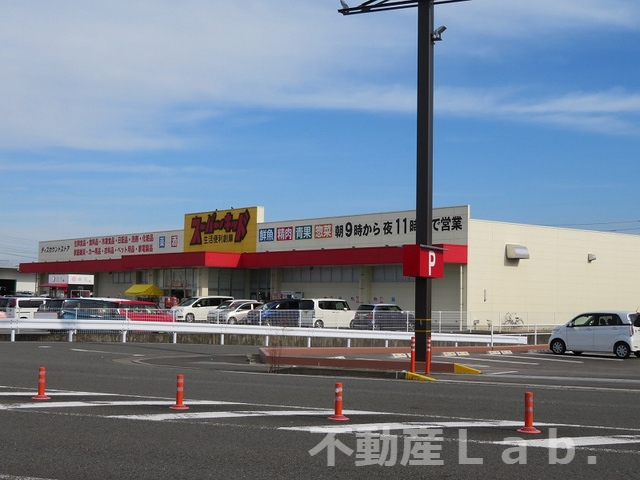 その他　ヒライ スーパー・キッド八代古閑中町店（その他）まで902m