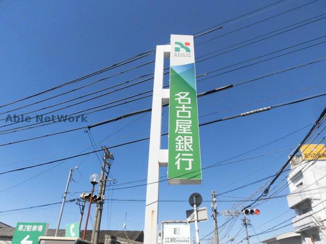 銀行　名古屋銀行小牧駅前支店（銀行）まで319m