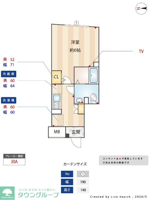 エルファーロ神楽坂IIIの間取り写真