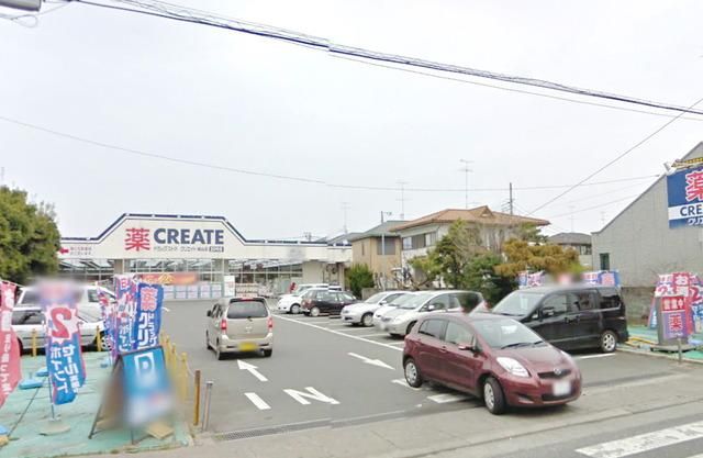 ドラックストア　クリエイトＳ・Ｄ 城山店（ドラッグストア）まで740m