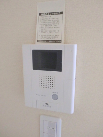 セキュリティ　来訪者が確認できるＴＶモニターホン付
