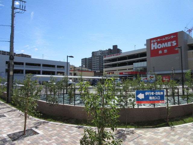 ホームセンター　島忠ホームズ北赤羽店（ホームセンター）まで434m