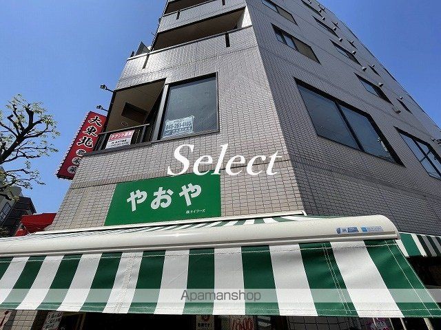 スーパー　やおや（スーパー）まで117m