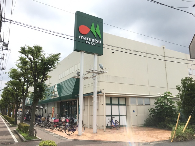 スーパー　マルエツ東川口店（スーパー）まで744m