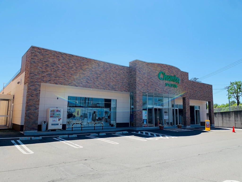 ショッピングセンター　シャンブル北見メッセ店（ショッピングセンター）まで1841m