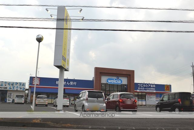 ドラックストア　ウエルシア真岡熊倉店（ドラッグストア）まで968m