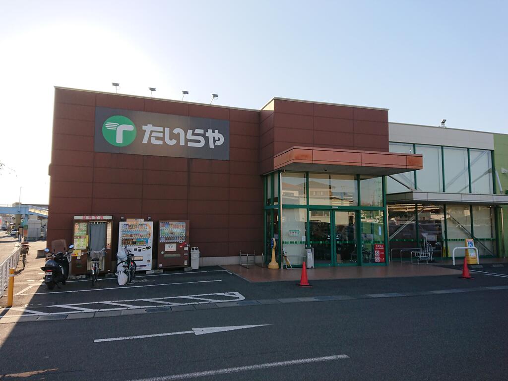 スーパー　たいらや真岡店（スーパー）まで2924m