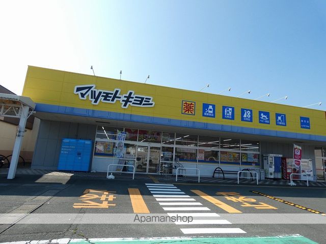 ドラックストア　マツモトキヨシ磐田店（ドラッグストア）まで310m