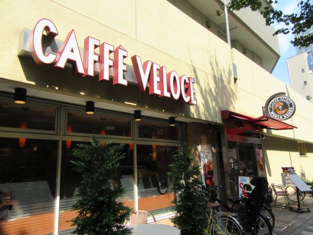 飲食店　カフェ・ベローチェ（飲食店）まで220m
