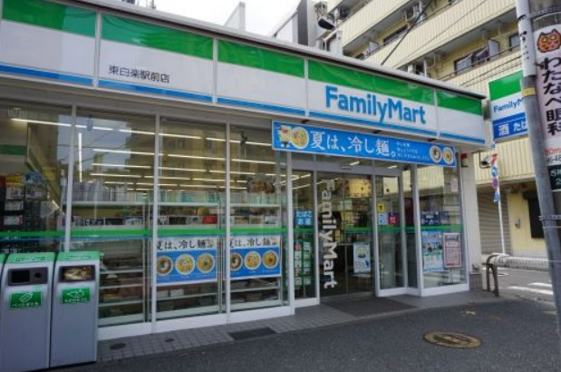 コンビニ　ファミリーマート 白楽駅前店（コンビニ）まで162m