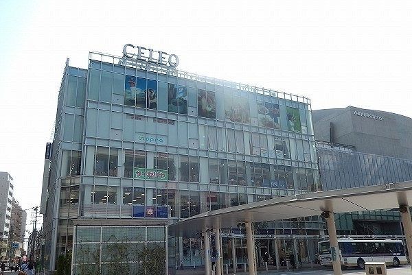 ショッピングセンター　ＣＥＬＥＯ（ショッピングセンター）まで1400m