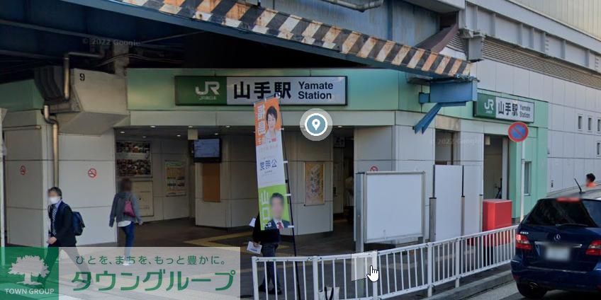 その他　山手駅(JR 根岸線)（その他）まで3000m