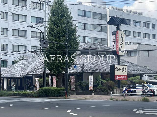 飲食店　味の民芸 高島平店（飲食店）まで199m