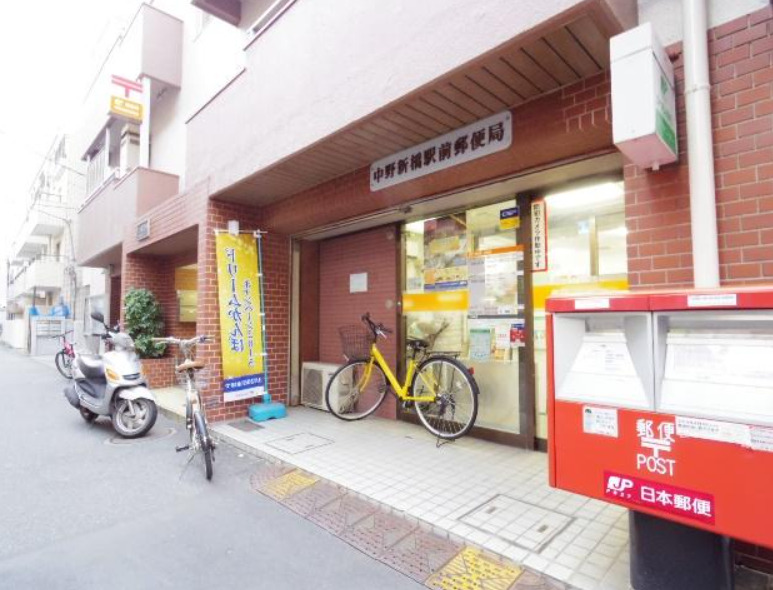 郵便局　中野新橋駅前郵便局（郵便局）まで734m