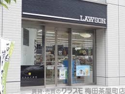 コンビニ　ローソン 北浜ＭＩＤビル店（コンビニ）まで220m