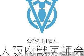 病院　大阪府獣医師会（公益（社））（病院）まで303m