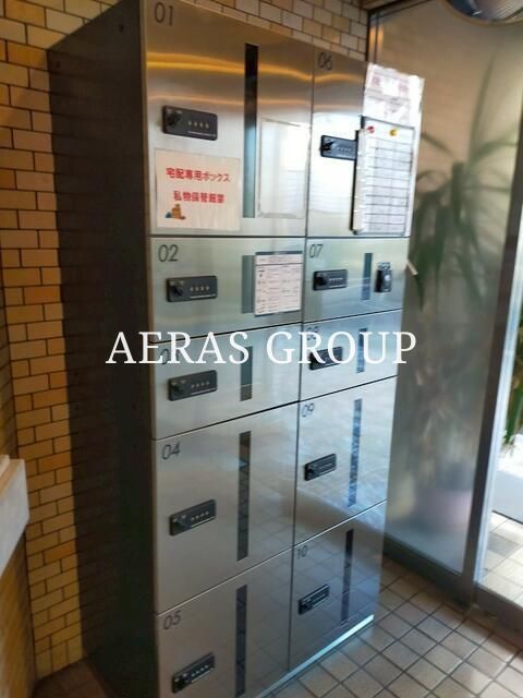 その他共有部分　宅配ボックス