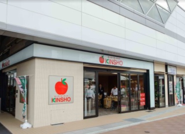 スーパー　スーパーマーケットKINSHO東花園店（スーパー）まで680m
