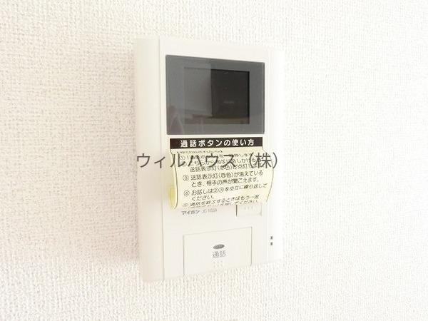 その他設備　ＴＶモニターホン！