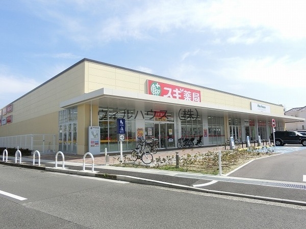 ドラックストア　スギドラッグ堺大野芝店（ドラッグストア）まで627m