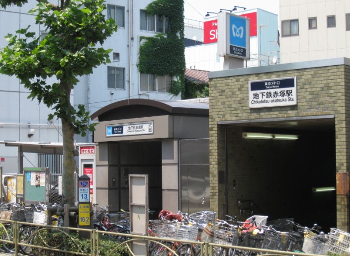 その他　地下鉄赤塚駅（その他）まで80m
