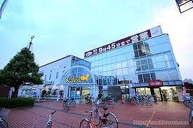 ショッピングセンター　OUTLET*Jイオンメイトピア店（ショッピングセンター）まで1032m