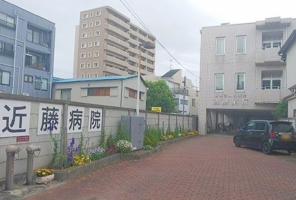 病院　近藤医院（病院）まで450m