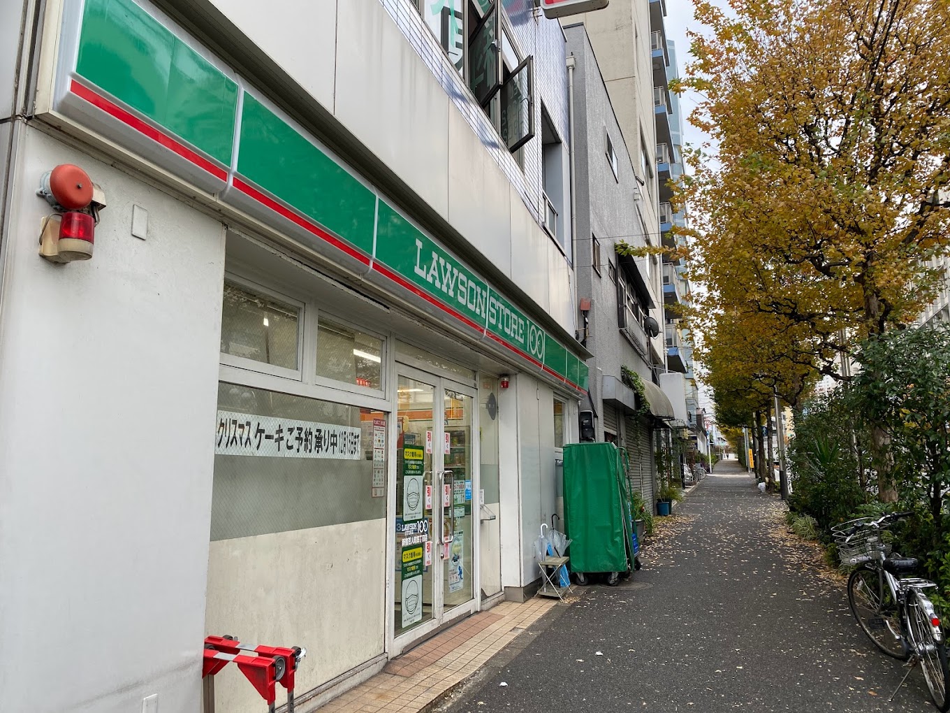 コンビニ　ローソンストア100新宿百人町4丁目店（コンビニ）まで243m