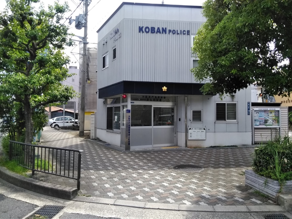 警察署・交番　門真警察署 堂山町交番（警察署・交番）まで330m
