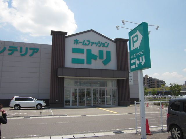 その他　ニトリ 岐阜店（その他）まで1925m