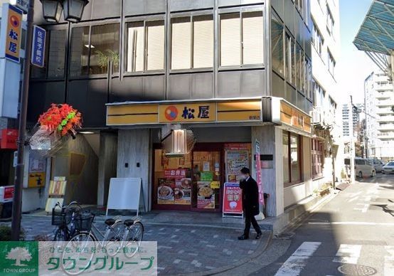 飲食店　松屋新栄店（飲食店）まで350m