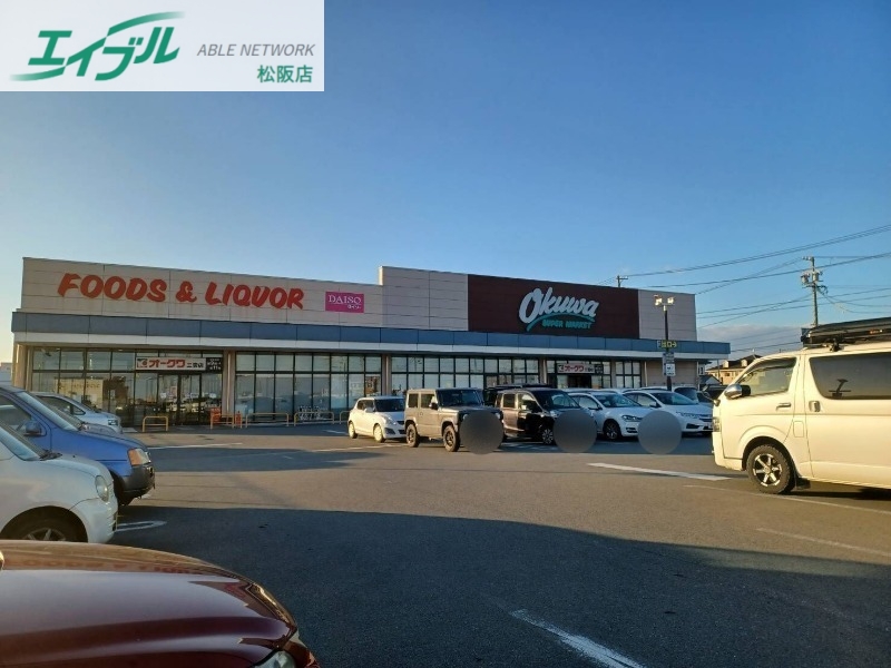 スーパー　オークワ三雲店（スーパー）まで168m