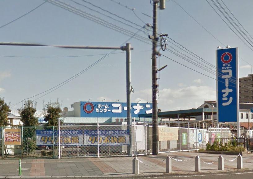 ホームセンター　ホームセンターコーナン倉敷北浜店（ホームセンター）まで1052m
