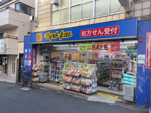 東急田園都市線 三軒茶屋駅 徒歩3分 6階建 築12年の周辺写真