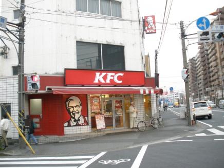 飲食店　ケンタッキーフライドチキン 鹿島田店（飲食店）まで527m