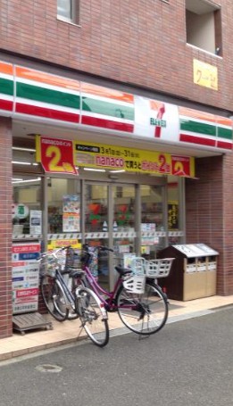 コンビニ　セブンイレブン 横浜鶴見仲通店（コンビニ）まで283m