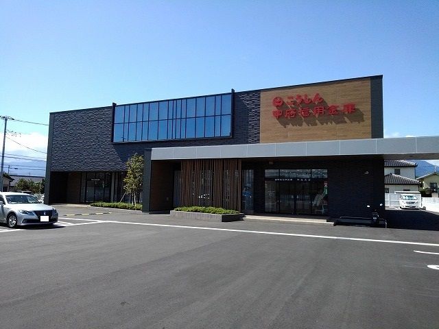 銀行　甲府信用金庫甲斐支店（銀行）まで50m