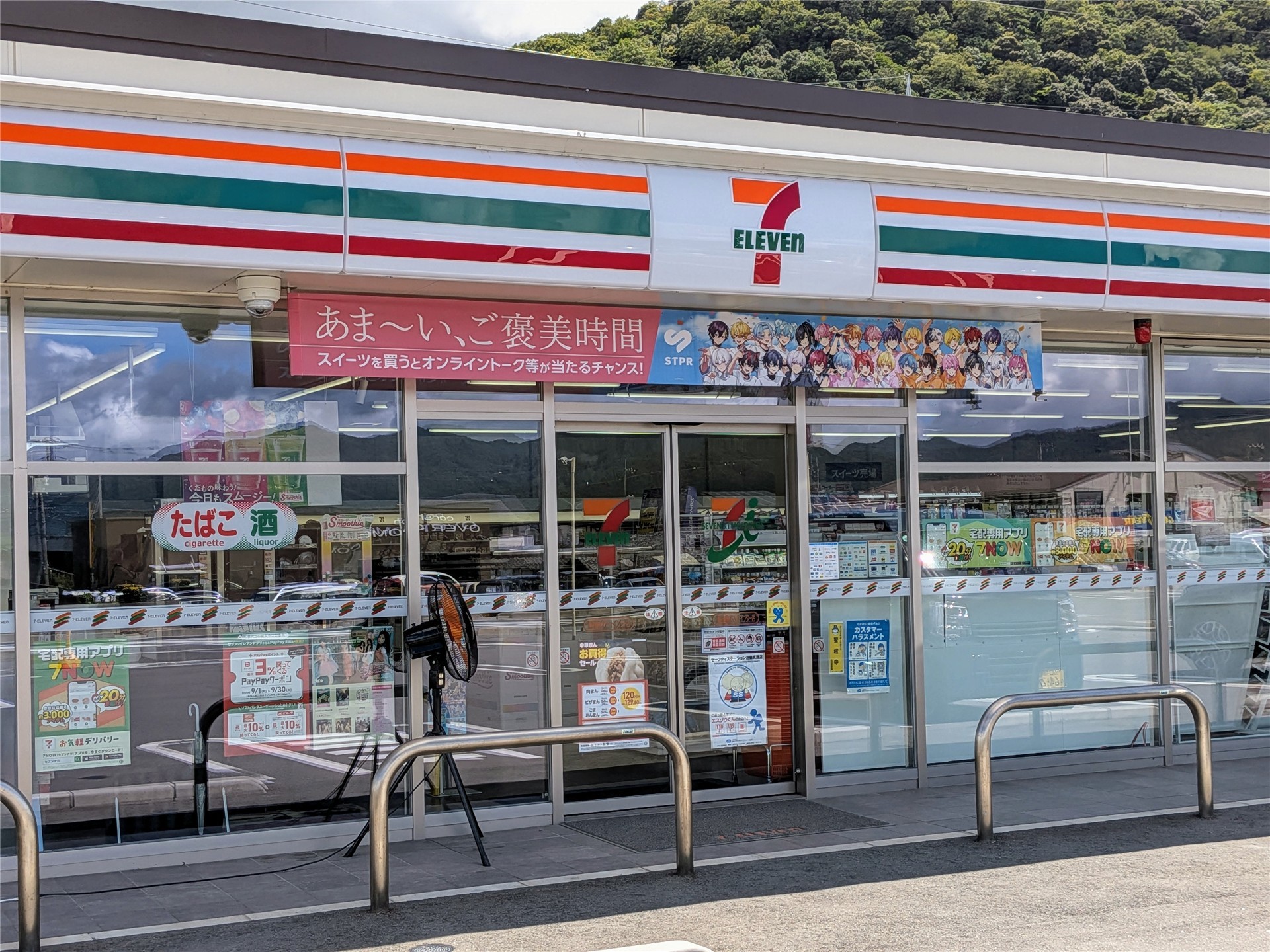 リバービレッジ平川の周辺写真