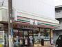 コンビニ　セブン-イレブン 梶ケ谷大塚店（コンビニ）まで373m