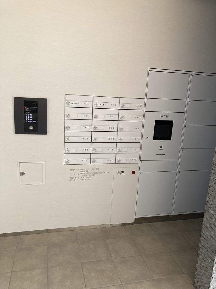 その他共有部分