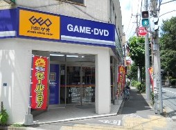 レンタルビデオ　ゲオときわ台駅南口店（レンタルビデオ）まで434m