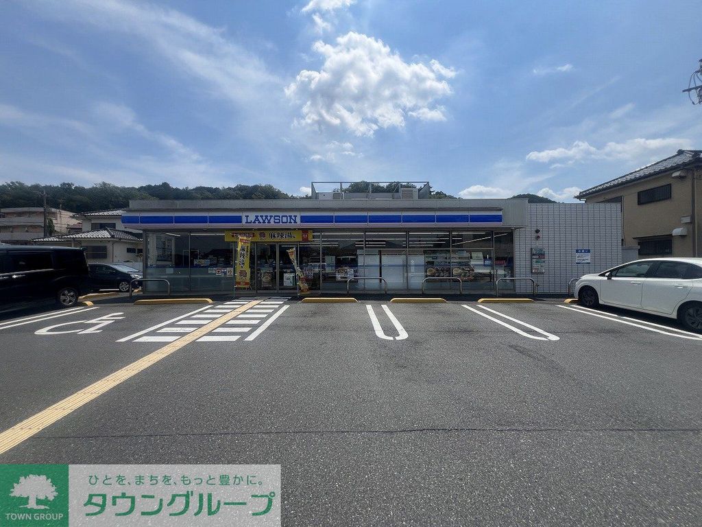 コンビニ　ローソン（コンビニ）まで1350m