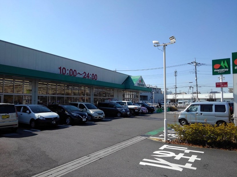 スーパー　マルエツ戸田氷川町店（スーパー）まで800m