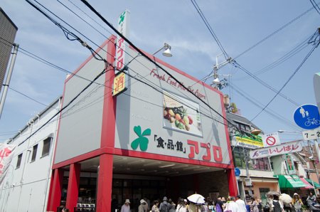 スーパー　食品館アプロ 石橋店（スーパー）まで465m