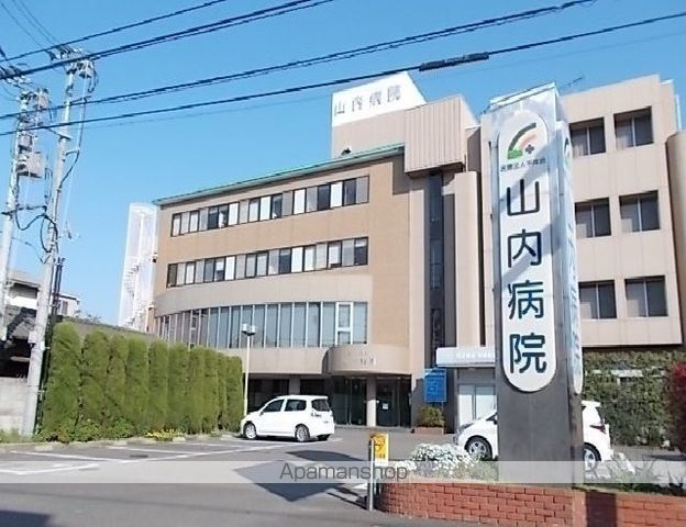 病院　医療法人平成会　山内病院様（病院）まで280m