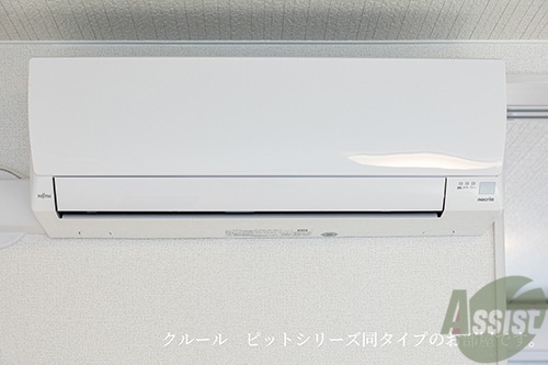 その他設備　写真はイメージ写真です。ご参考ください。