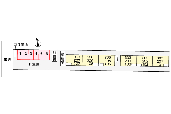 駐車場　同一商品
