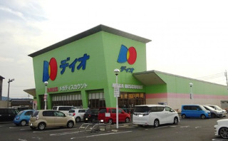 その他　ディオ倉敷西店（その他）まで2627m